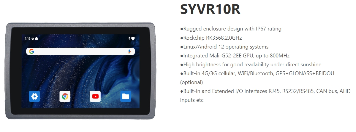 10 inch rugged android tablet